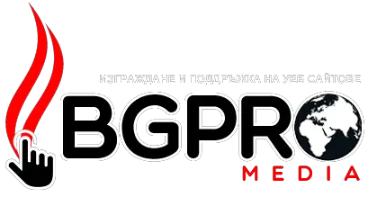 Дизайн и поддръжка на уеб сайтове от BGpro Media
